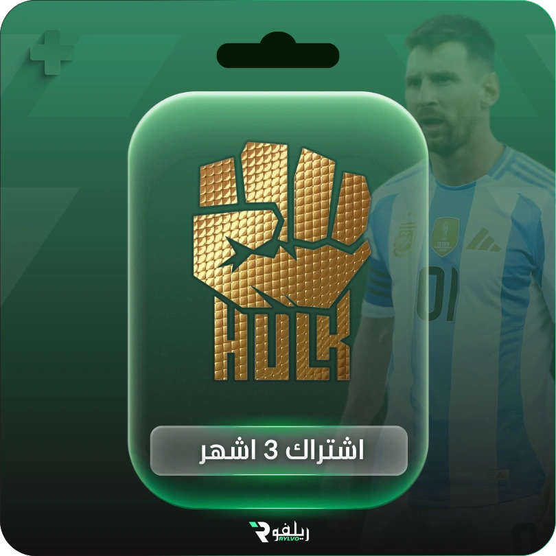 24 اشتراك هولك 3 شهور - الصورة 1