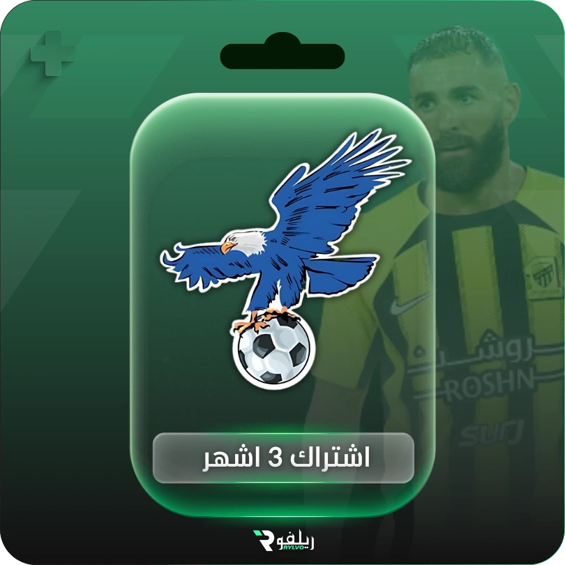 25 اشتراك فولتشر 3 شهور - الصورة 1