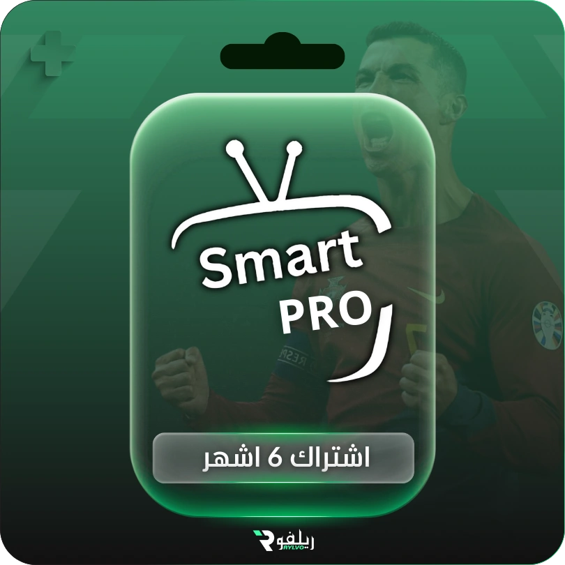 31 اشتراك سمارترز 6 شهور - الصورة 1