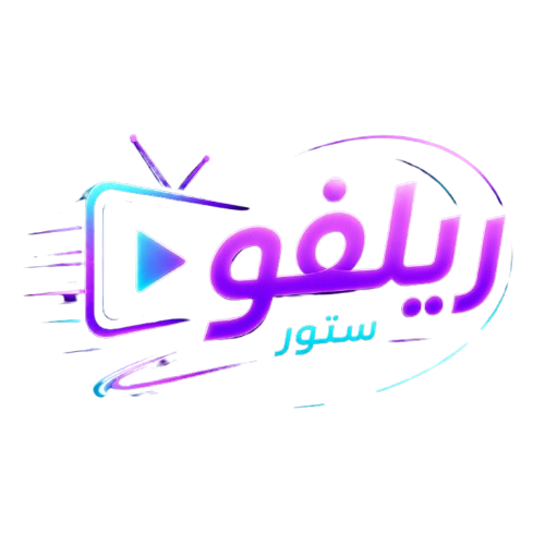متجر حكم
